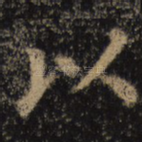 以