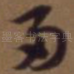 两