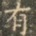 有