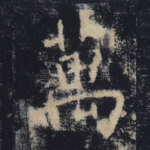 万