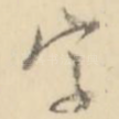 字