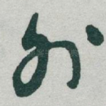 外