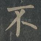 不