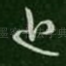 近