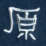 原
