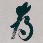 為