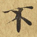 不