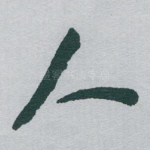 人