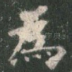 为