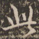 此