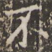 不