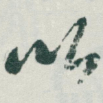 以
