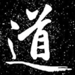 道
