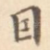 因