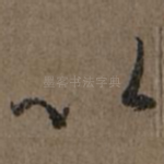 以