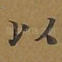 以