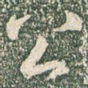 公