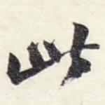 此