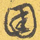 国