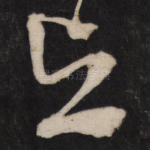 上