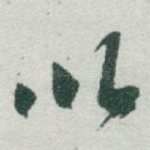 以