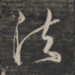 法