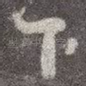 下