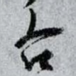 右