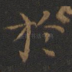 于