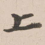 上