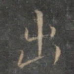 出