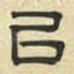以
