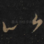 比