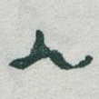 九