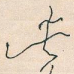 此