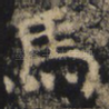 马