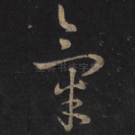 气