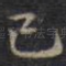 已