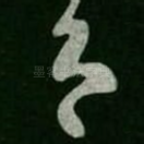 有