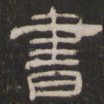 书