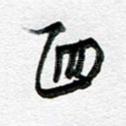面