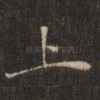 上