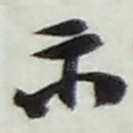 示