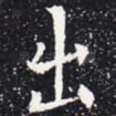 出