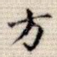 方