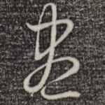 尽