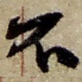 不