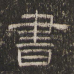 书