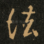 法