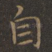 自